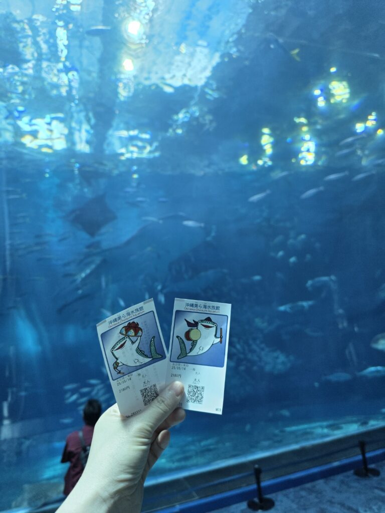 오키나와 여행