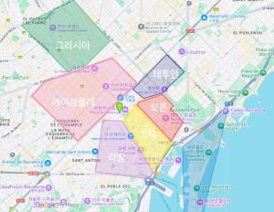 바르셀로나 숙소위치