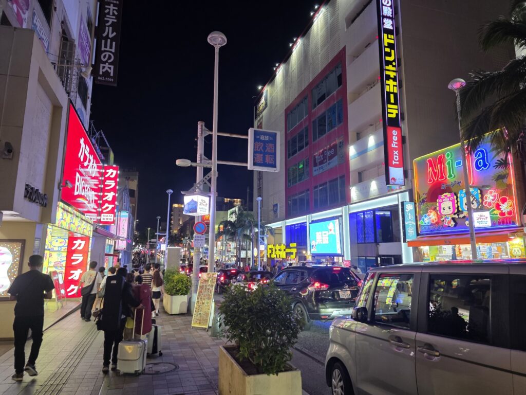 오키나와 국제거리