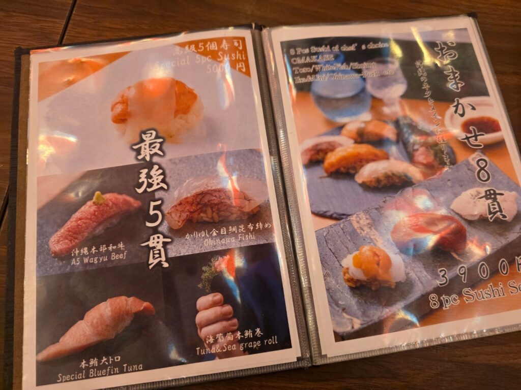 오키나와 국제거리 맛집