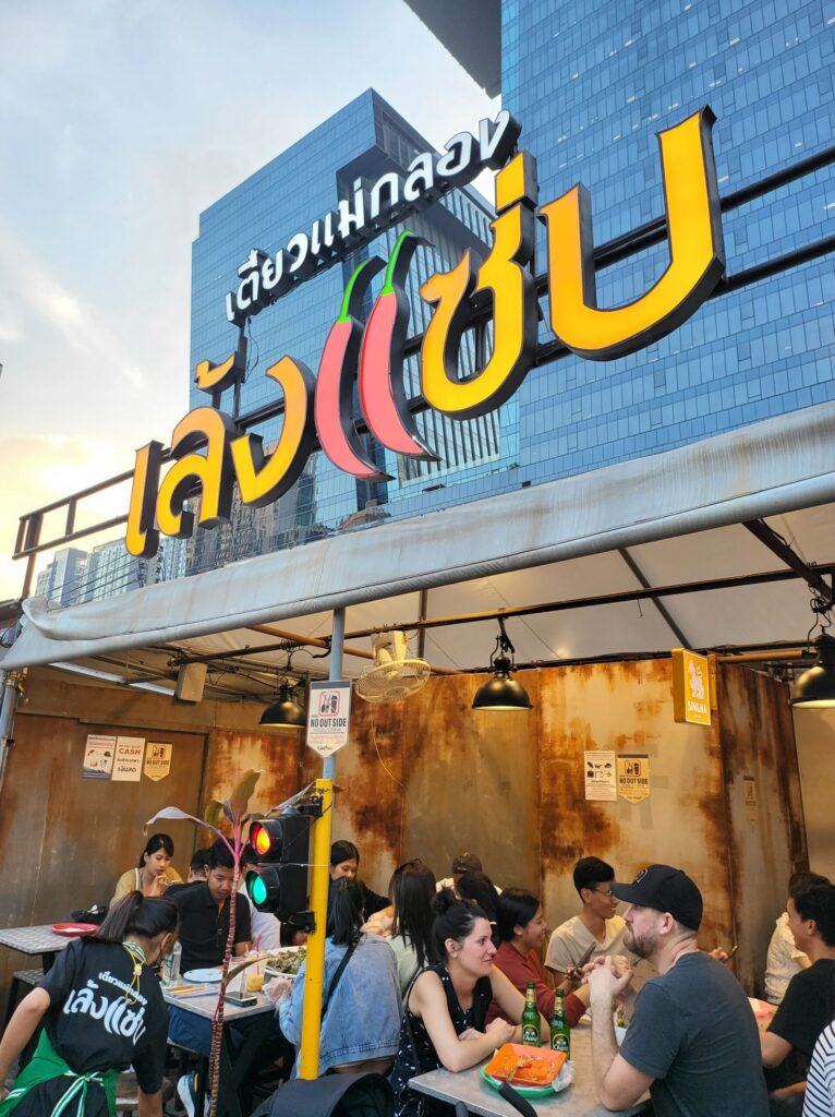 방콕 야시장 랭쌥맛집