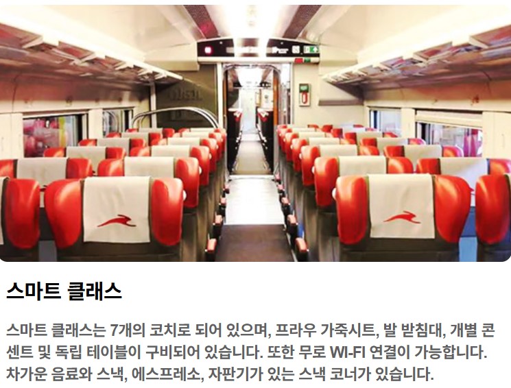 이딸로