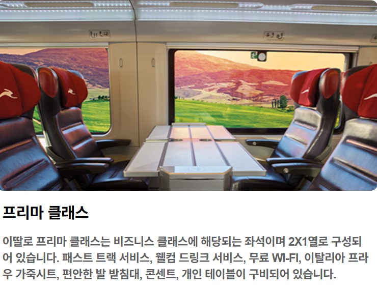 이딸로