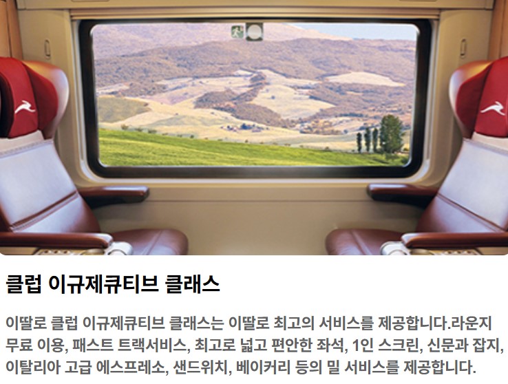 이딸로