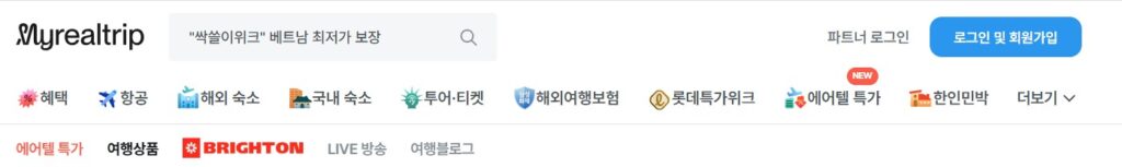 단기 해외여행보험
