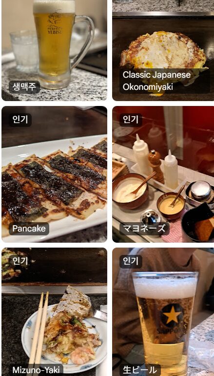 오사카 미즈노