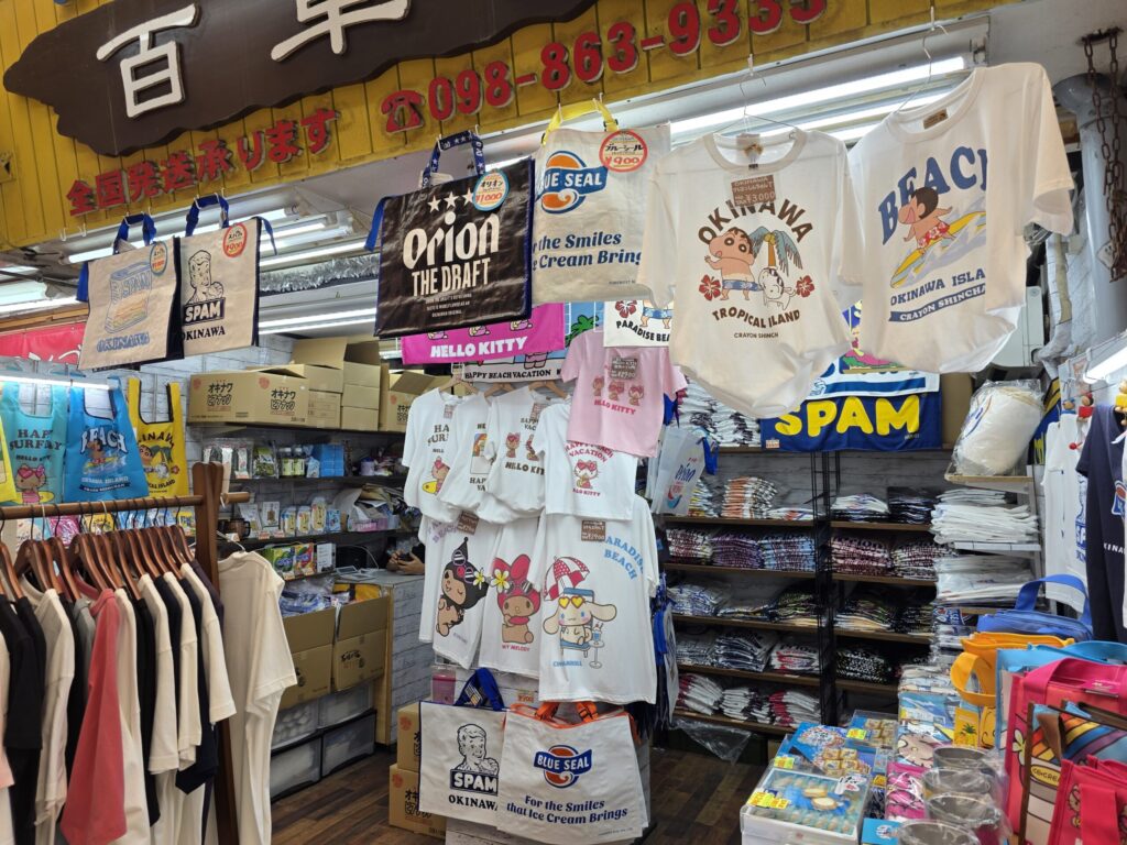 오키나와 국제거리 여행
