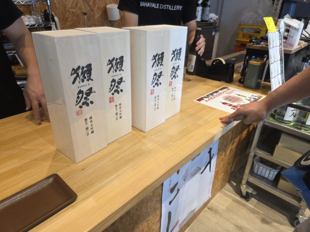 오키나와 여행 닷사이 23