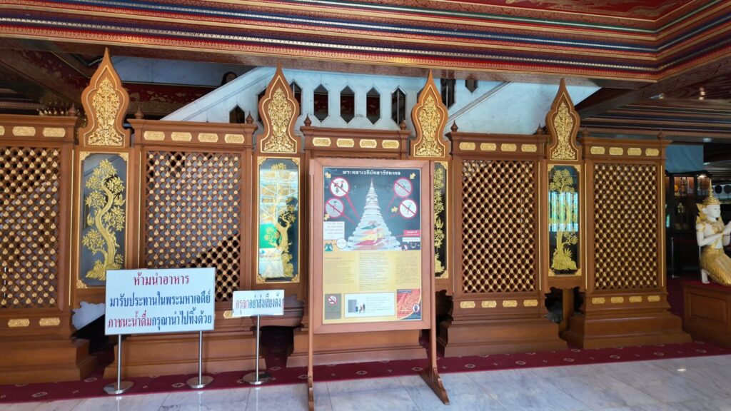 방콕 왕궁 사원