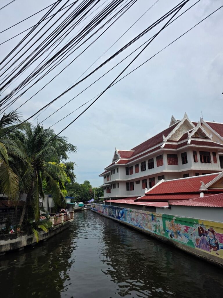 왓팍남파씨짜런