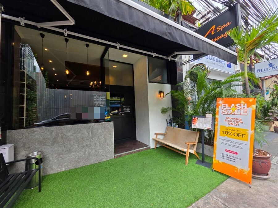 방콕 에이스파 후기