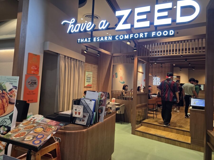 방콕 해브어지드 맛집