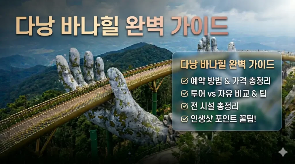 danang-banahills-guide