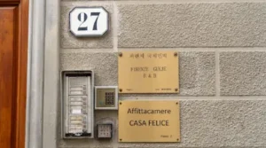 국제민박1